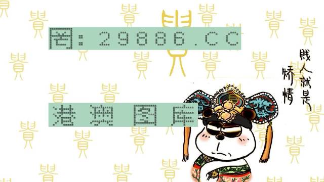 白小姐的精準免費四肖，揭秘背后的秘密與真相，揭秘白小姐精準免費四肖背后的真相與秘密