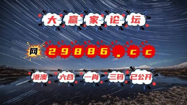 澳門夜明珠網(wǎng)，圖庫豐富，開獎迅速，今晚必中一肖一碼，永久免費資料大放送，澳門夜明珠網(wǎng)，圖庫豐富，今晚必中一肖一碼，永久免費資料大放送