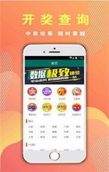 最新494949開獎結(jié)果快速查詢與解析，最新494949開獎結(jié)果，快速查詢與深度解析