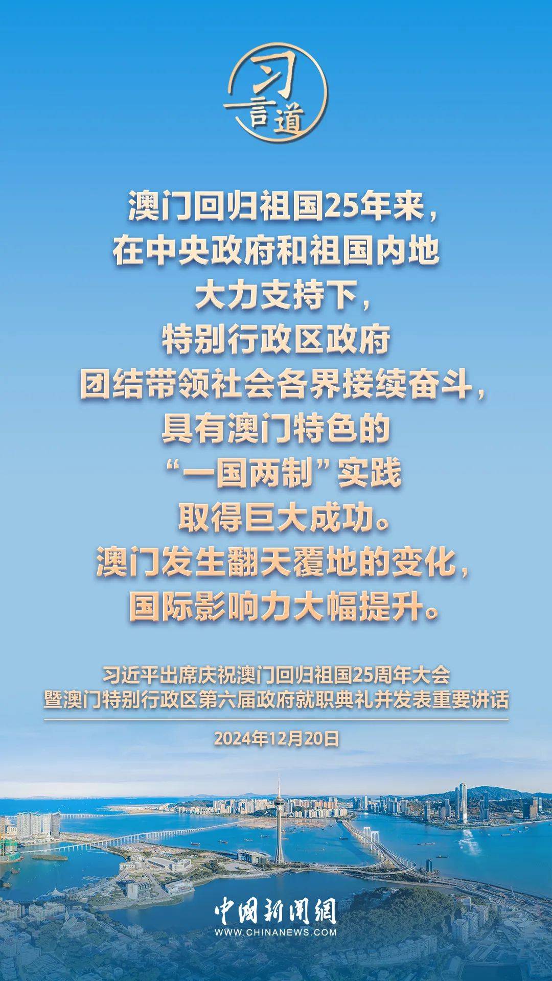 新2025年澳門(mén)天天開(kāi)好，繁榮與機(jī)遇的展望，澳門(mén)展望，繁榮與機(jī)遇的新篇章，天天開(kāi)啟美好未來(lái)之路