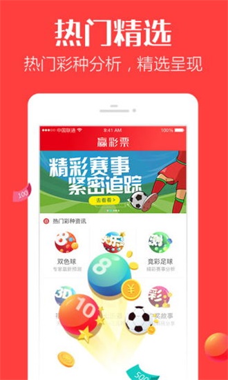 香港最快開獎4887鐵準(zhǔn)，揭秘秘密與策略，香港鐵準(zhǔn)開獎揭秘，策略與秘密大解析