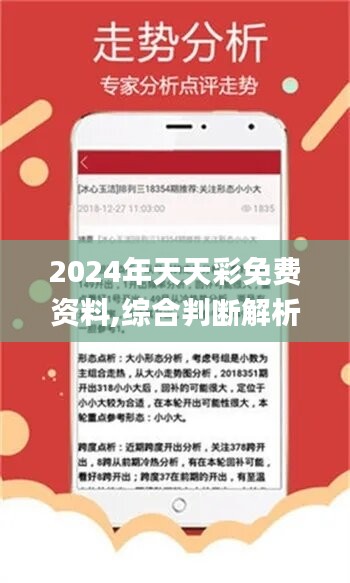 揭秘4987最準(zhǔn)最快資料，全方位解析與高效獲取指南，揭秘4987最準(zhǔn)最快資料，全方位解析與獲取指南