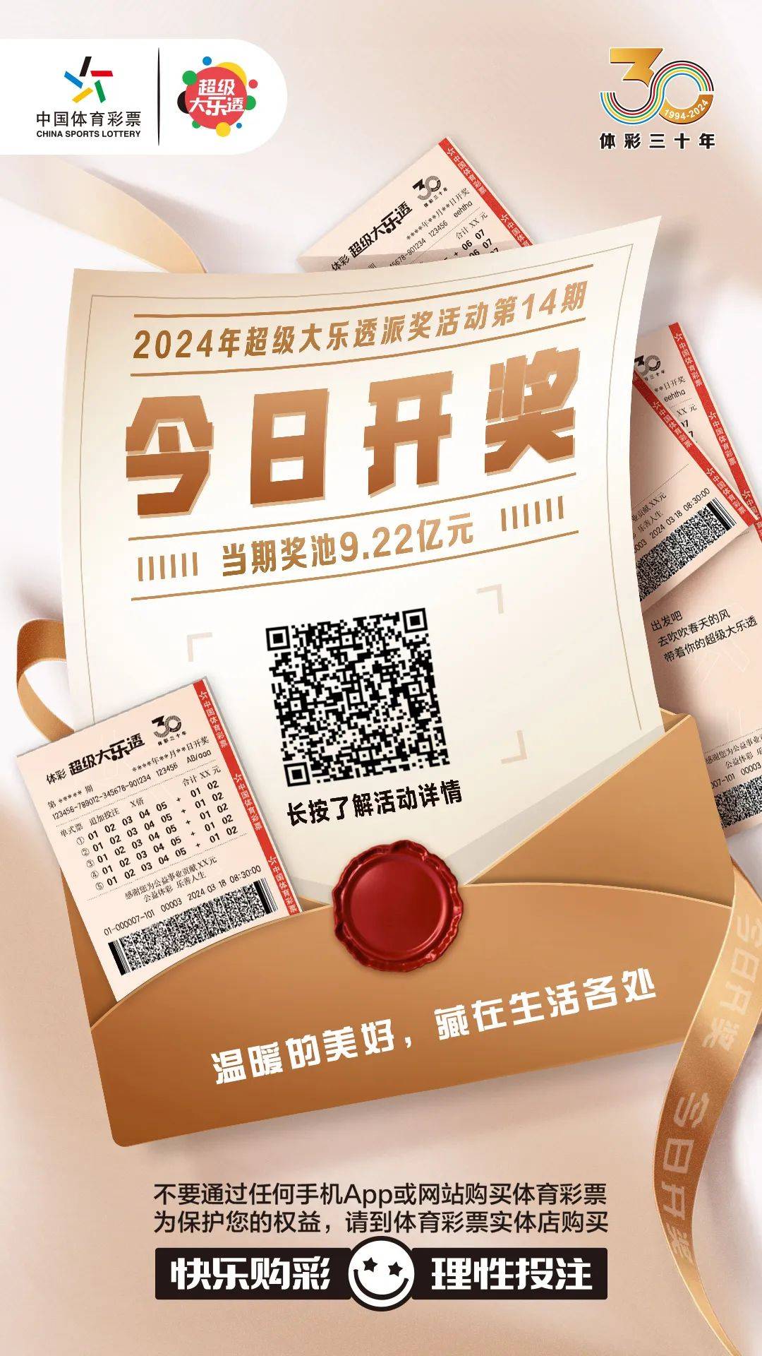 白小姐今晚特馬期期準生肖——揭秘生肖運勢與預(yù)測，白小姐今晚特馬期期準生肖預(yù)測，揭秘生肖運勢奧秘