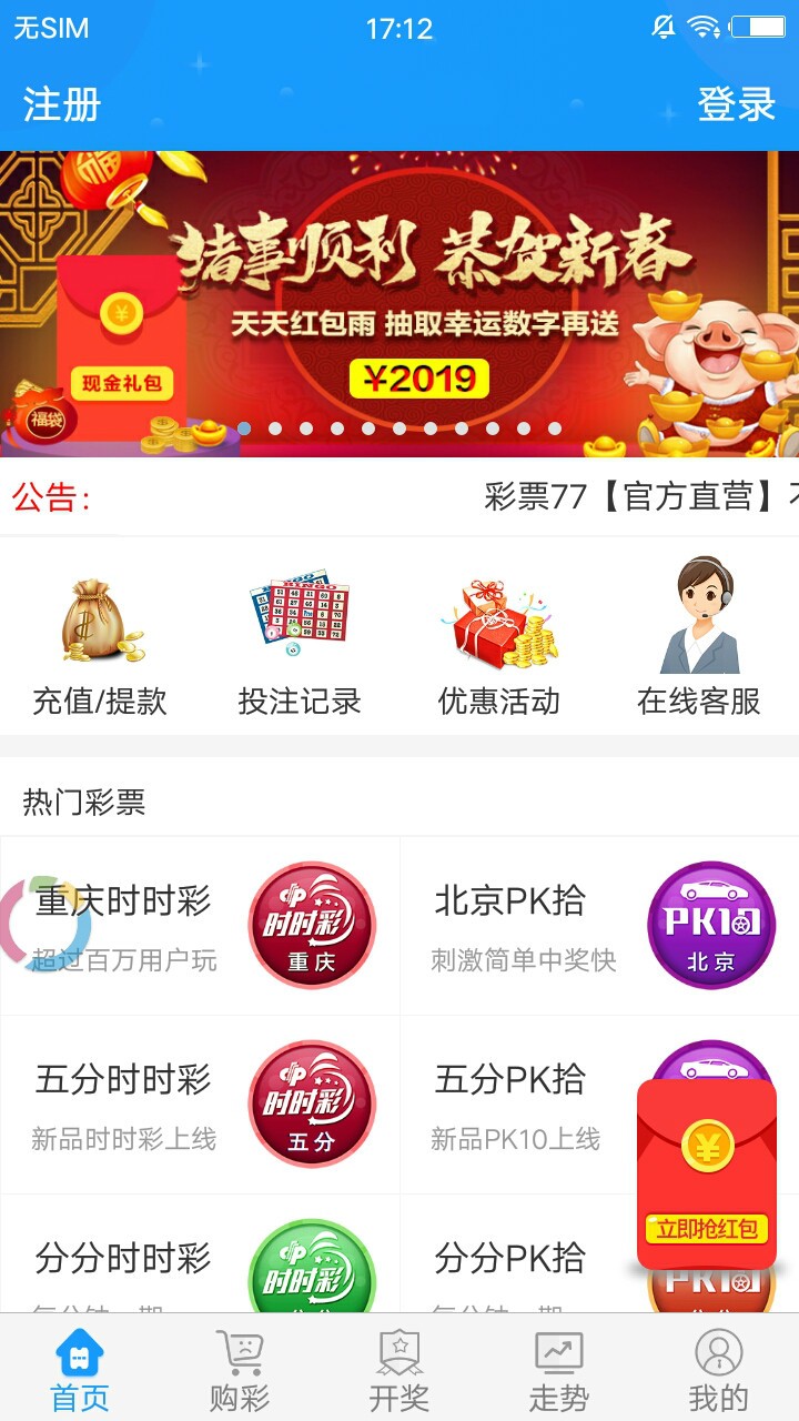 香港正版最精最準(zhǔn)免費(fèi)資料大全，探索與獲取指南，香港正版資料大全，精準(zhǔn)免費(fèi)探索與獲取指南
