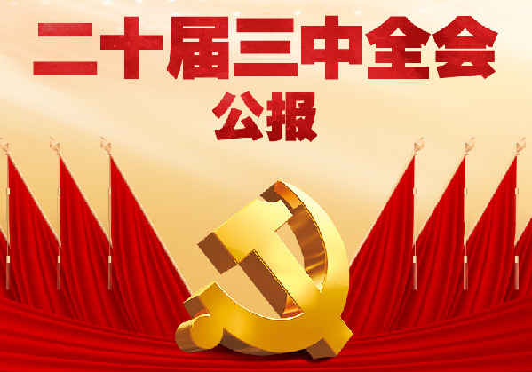 澳門三碼中特預(yù)測，精準(zhǔn)免費贈送，獨家揭秘！，獨家揭秘澳門三碼中特預(yù)測，精準(zhǔn)免費贈送！