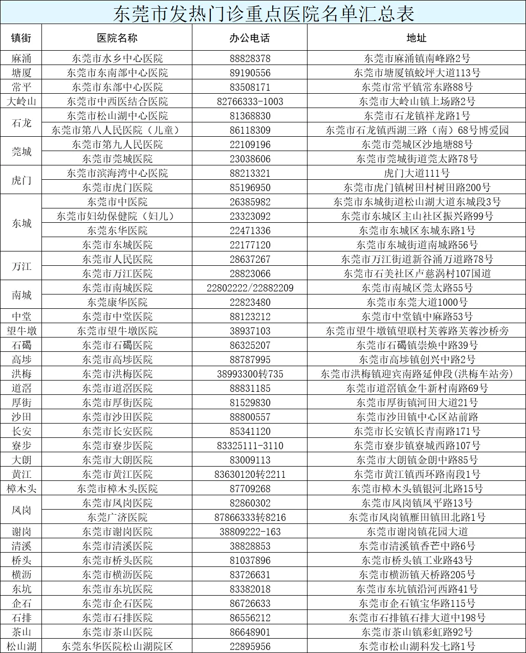 新澳今天晚上9點(diǎn)35分——全身心解的獨(dú)特魅力，新澳9點(diǎn)35分魅力揭秘，全身心解的非凡之夜
