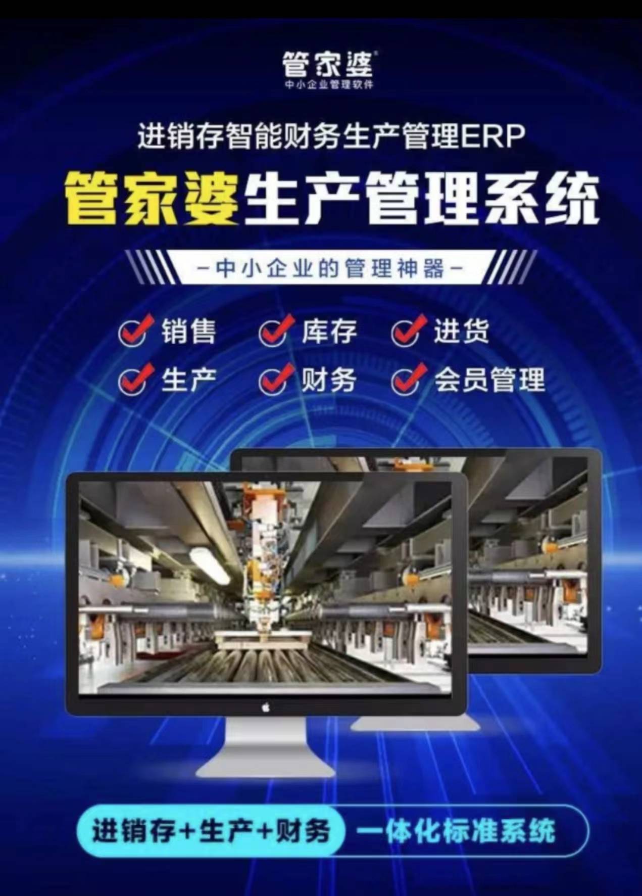 揭秘管家婆老家的神秘面紗，探尋背后的故事與特色，揭秘管家婆老家，神秘面紗背后的故事與特色