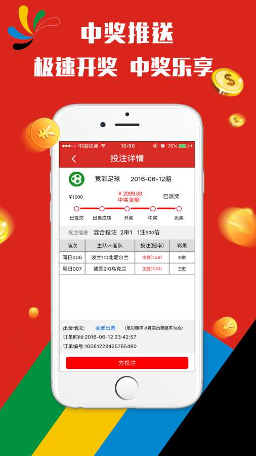 2025澳門天天開(kāi)好彩精準(zhǔn)免費(fèi)資料大揭秘，揭秘澳門天天開(kāi)好彩精準(zhǔn)免費(fèi)資料大解密