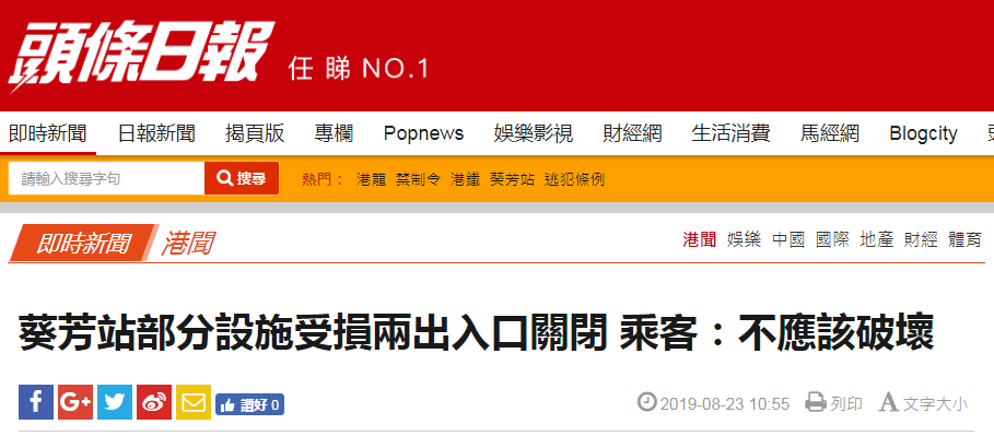 香港鐵算資料開獎結(jié)果——最新開獎信息解析與趨勢預(yù)測（4887關(guān)鍵詞），香港鐵算資料最新開獎結(jié)果解析與趨勢預(yù)測（關(guān)鍵詞4887）