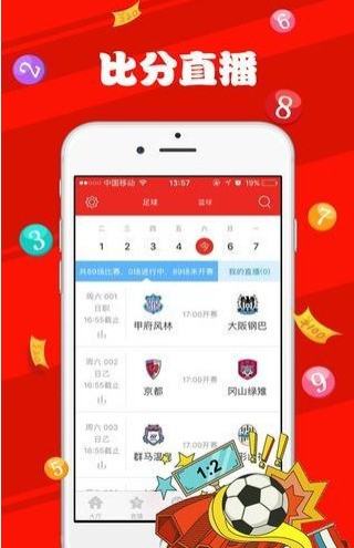 新澳天天彩免費提供號碼，探索彩票樂趣與SEO策略，新澳天天彩免費號碼探索，彩票樂趣與SEO策略揭秘