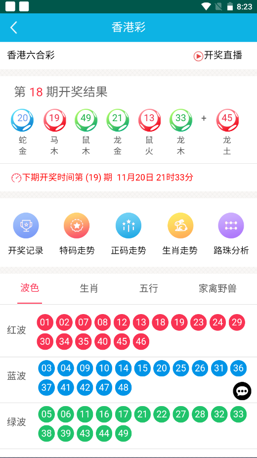 香港最準(zhǔn)100%一肖中特，揭秘精準(zhǔn)預(yù)測(cè)的秘密，揭秘香港百分百精準(zhǔn)預(yù)測(cè)一肖中特之秘密