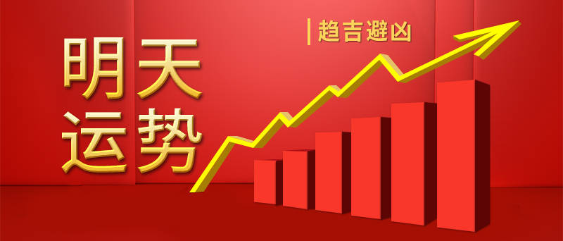 新澳六叔公最新開獎號碼分析預測——第172期前瞻，新澳六叔公第172期開獎號碼預測與分析——前瞻報告