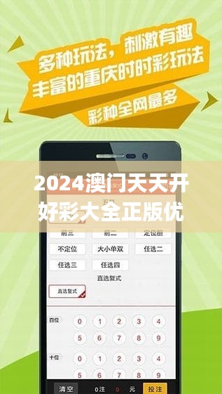 探索未來的娛樂寶藏，2025新澳天天免費(fèi)大全，2025新澳天天免費(fèi)大全，探索未來娛樂寶藏