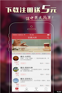 澳彩圖庫金多寶傳真，探索彩票世界的寶藏之地，澳彩圖庫金多寶傳真，彩票世界的寶藏探索之旅