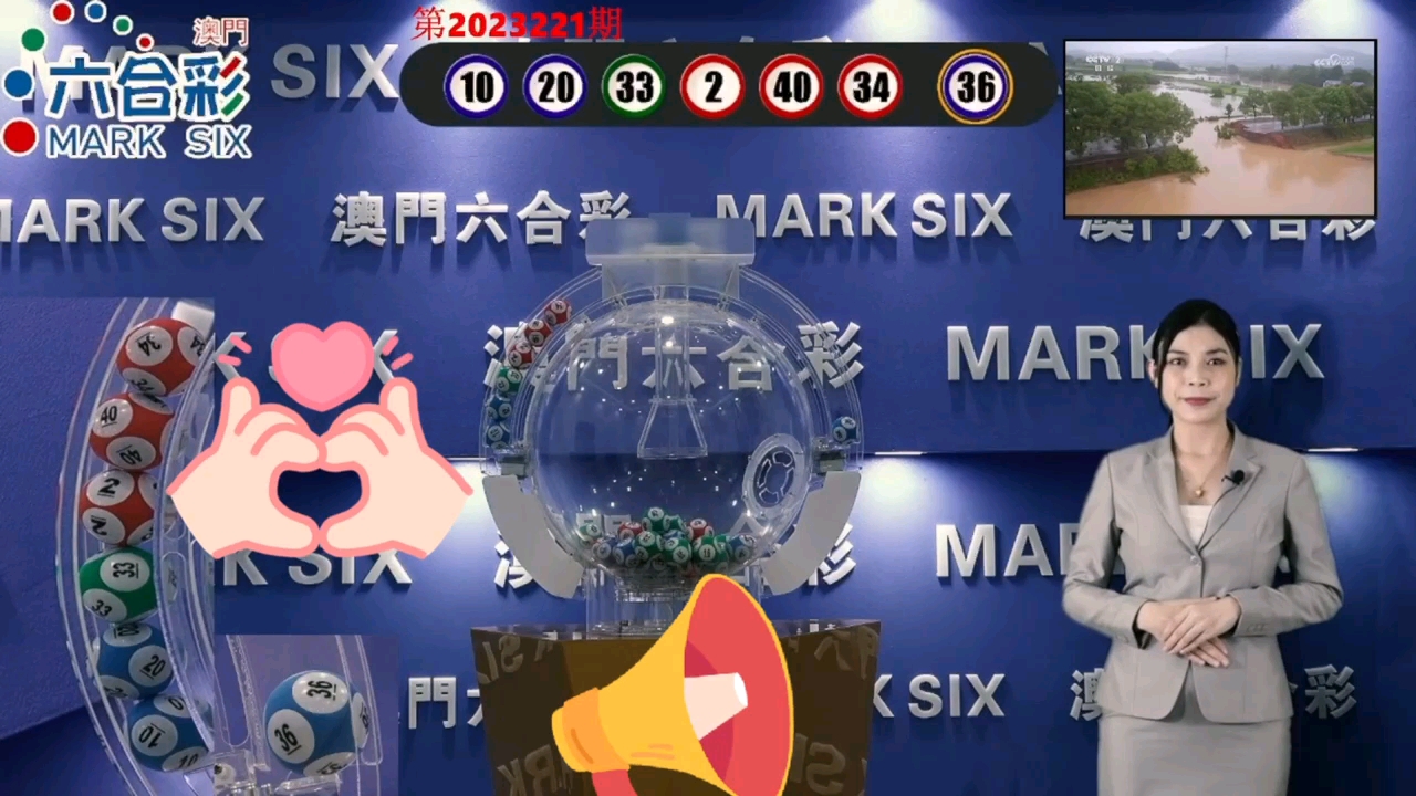 澳門芳草地一肖一碼風(fēng)肖是，探尋神秘數(shù)字背后的故事與魅力，澳門神秘數(shù)字背后的故事與魅力，芳草地一肖一碼風(fēng)肖探秘
