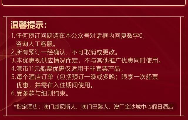 澳門全年最全免費(fèi)資料大全——探索澳門文化的寶藏，澳門文化寶藏，全年免費(fèi)資料大全探索之旅