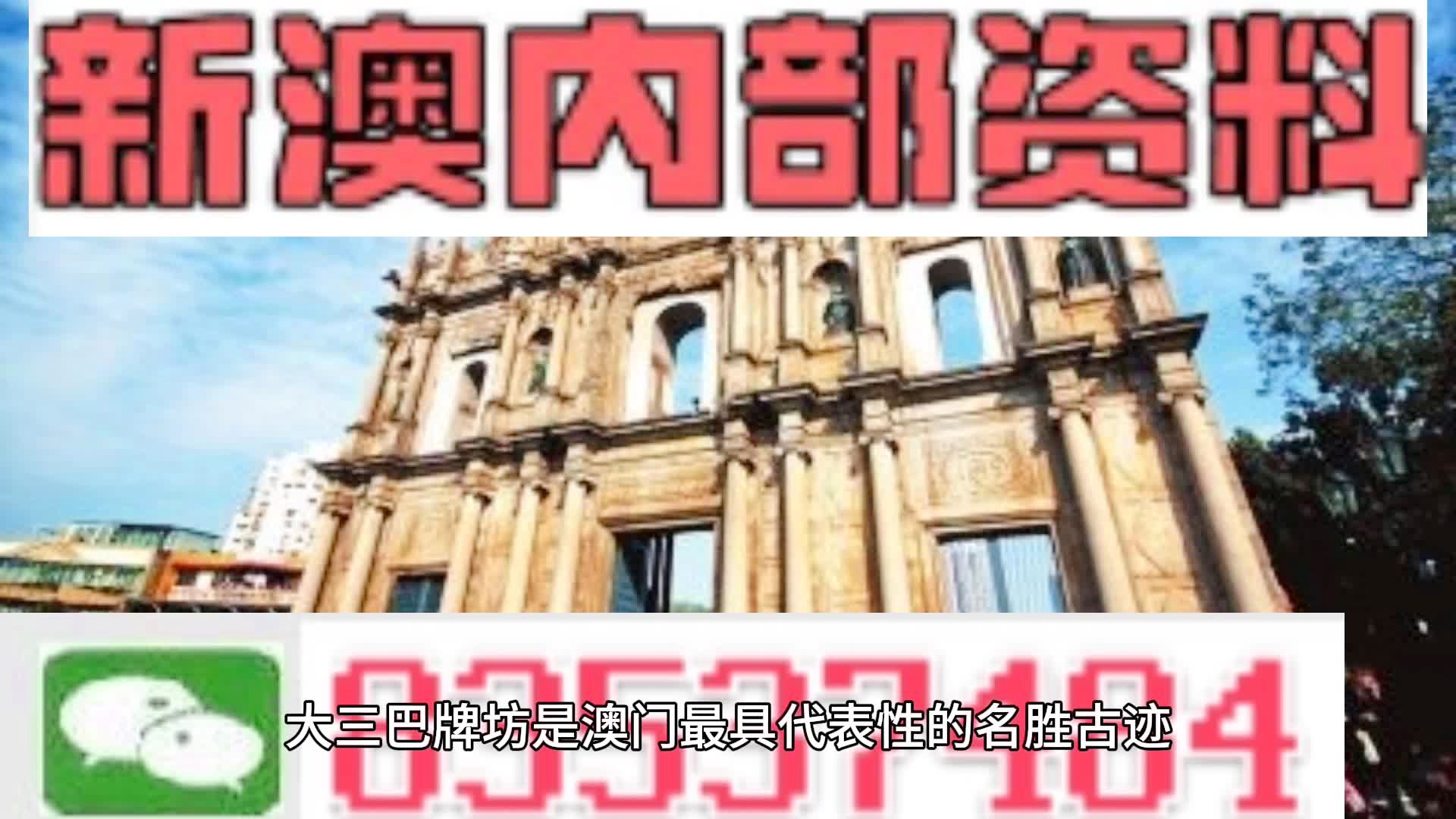澳彩8796免費(fèi)資料大全——全方位解析與實(shí)用指南，澳彩8796免費(fèi)資料大全，全方位解析與指南