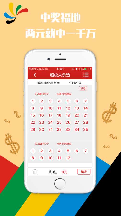 今晚澳門9點(diǎn)30分開獎(jiǎng)結(jié)果，揭曉獨(dú)家分析與預(yù)測(cè)，獨(dú)家分析與預(yù)測(cè)，澳門今晚9點(diǎn)30分開獎(jiǎng)結(jié)果揭曉