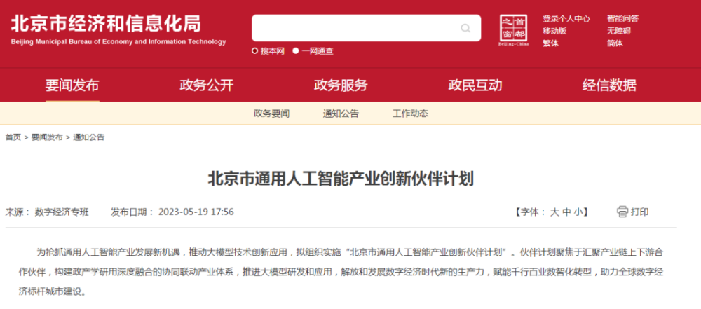 新奧2025今晚開獎(jiǎng)結(jié)果及彩票背后的故事，新奧2025今晚開獎(jiǎng)結(jié)果揭曉，彩票背后的故事引人關(guān)注