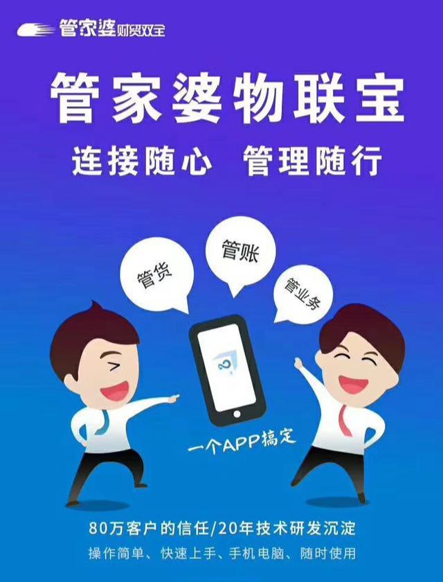 揭秘管家婆與一碼一肖，探尋中獎(jiǎng)秘密，掌握幸運(yùn)之鑰，揭秘管家婆與一碼一肖，掌握中獎(jiǎng)秘密，探尋幸運(yùn)之鑰