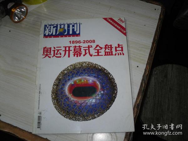 今晚新澳門開獎(jiǎng)結(jié)果預(yù)測(cè)及彩票市場(chǎng)分析，新澳門今晚開獎(jiǎng)?lì)A(yù)測(cè)與彩票市場(chǎng)深度分析