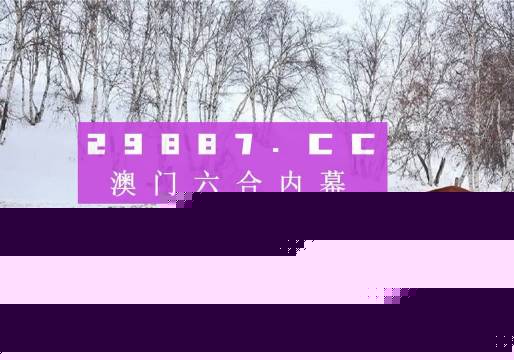 鳳凰劫新澳門四不像圖片，深度解析與SEO優(yōu)化，鳳凰劫新澳門四不像圖片，深度解析與SEO優(yōu)化揭秘