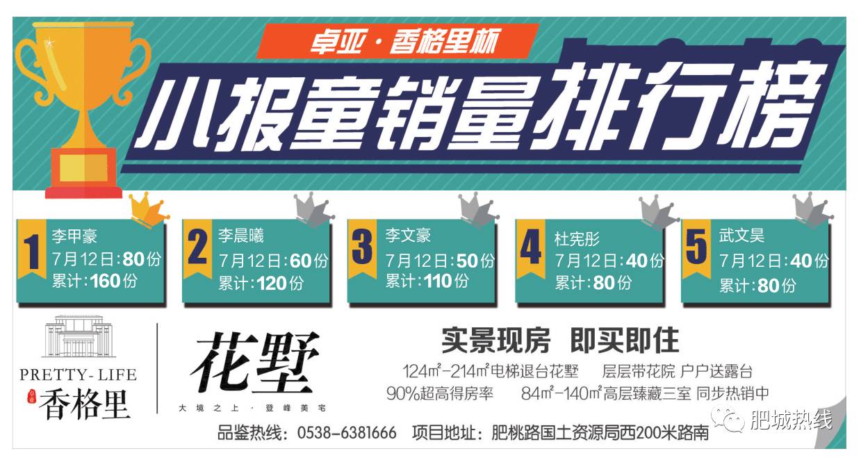 鐵算盤活全網(wǎng)，打造火熱影響力！，鐵算子盤活全網(wǎng)，影響力火熱升級！
