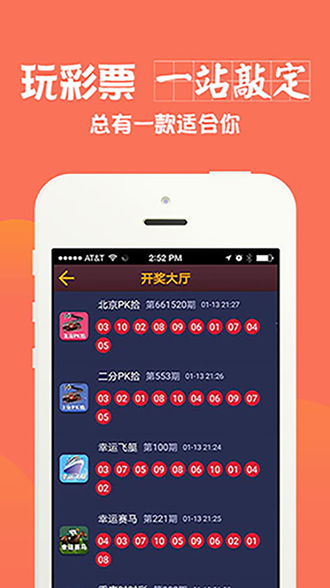 澳彩全年免費(fèi)資料大全——你不可錯(cuò)過(guò)的彩票資訊平臺(tái)，澳彩資訊寶庫(kù)，全年免費(fèi)資料大全，彩票愛(ài)好者不可錯(cuò)過(guò)！