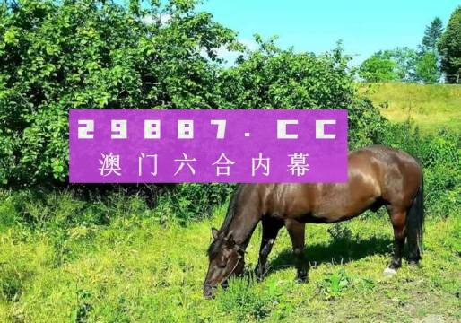 澳門一肖一碼一特水果爺爺，揭秘背后的秘密與傳奇故事，澳門一肖一碼背后的秘密與傳奇故事，揭秘水果爺爺?shù)纳衩孛婕? class=