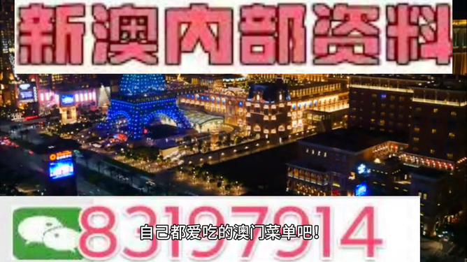 新澳今晚9點(diǎn)30分開(kāi)啟么么號(hào)，深度解析其背后的SEO策略，新澳今晚9點(diǎn)30分開(kāi)啟么么號(hào)，深度解析背后的SEO戰(zhàn)略布局