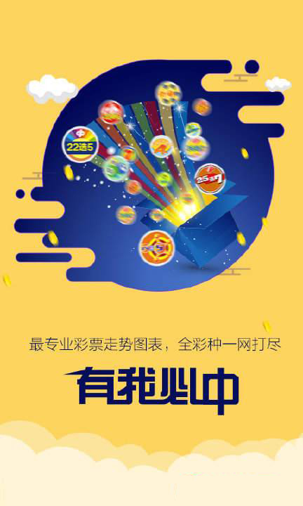 新澳跑狗圖2025年1月4號004期，預(yù)測分析與精彩回顧，新澳跑狗圖2025年1月4日預(yù)測分析與精彩回顧