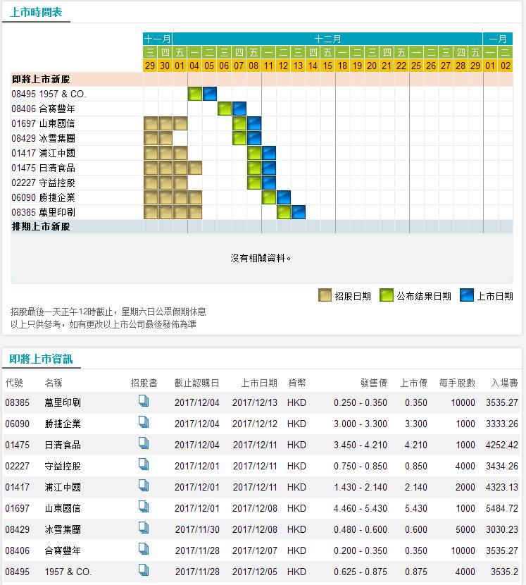 鐵算算盤4887三期必出靈蛇網——揭秘與探索，揭秘鐵算算盤三期必出靈蛇網真相
