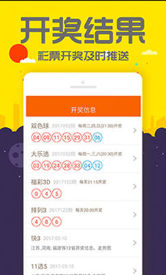 7777788888精準(zhǔn)管家婆手機版，一站式財務(wù)管理解決方案，精準(zhǔn)管家婆手機版，一站式財務(wù)管理解決方案