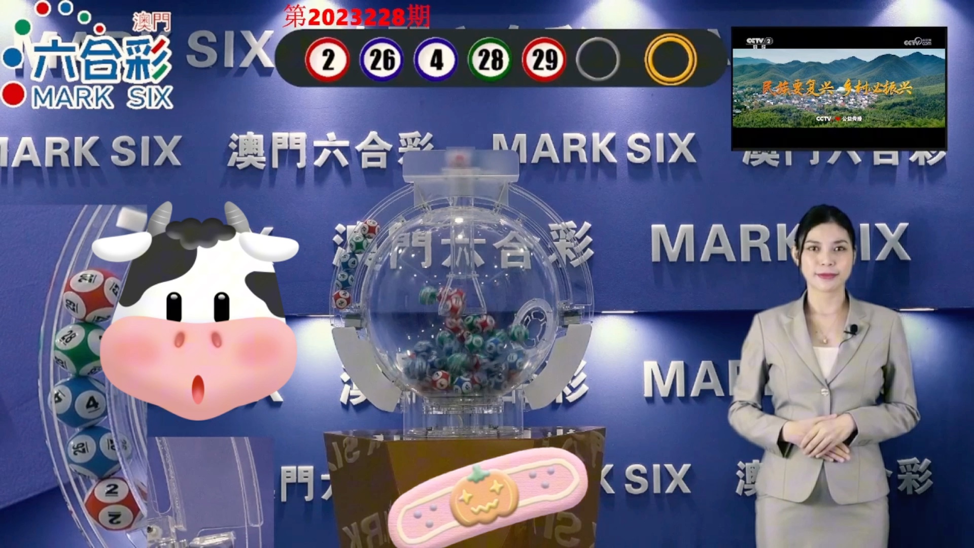 2024澳門天天開好彩355期開獎精彩回顧與展望，澳門天天開好彩精彩回顧與展望，第355期開獎回顧與未來展望