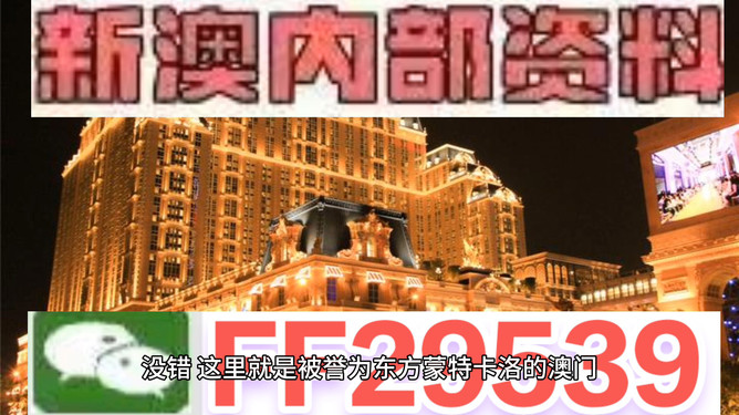 澳門彩票的未來展望，探索2025年今晚的開獎結(jié)果，澳門彩票未來展望，探索2025年今晚的開獎結(jié)果預(yù)測