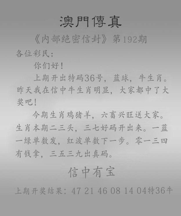 探索澳門一燈大師精準資料，揭秘未來預測與神秘數(shù)字組合，澳門一燈大師精準資料揭秘，未來預測與神秘數(shù)字組合探索