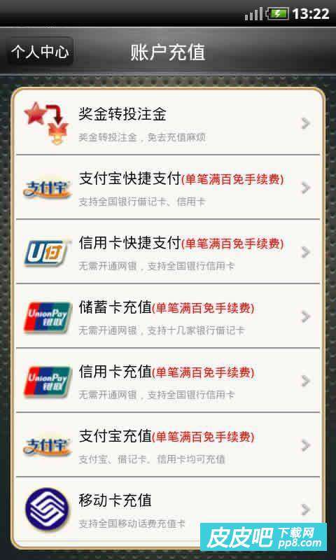 探索澳門福彩公益網(wǎng)，644111.com與手機(jī)快速開獎結(jié)果的完美結(jié)合，澳門福彩公益網(wǎng)與手機(jī)快速開獎結(jié)果的完美融合探索