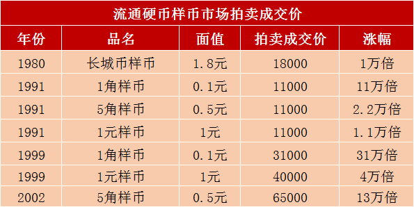 鐵算算盤4887開獎資料與澳門山海經(jīng)資料，深度解析與SEO優(yōu)化探討，鐵算算盤4887開獎與澳門山海經(jīng)資料深度解析及SEO優(yōu)化探討