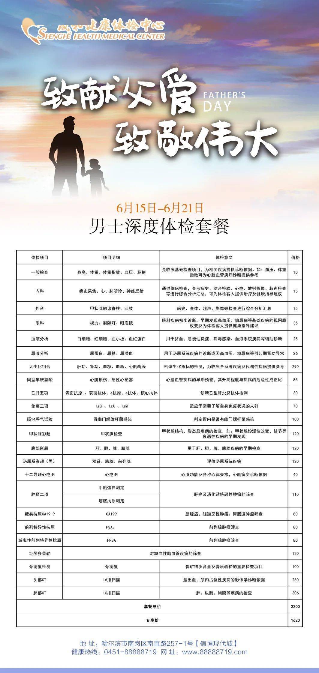 最準一碼一肖100%命中，揭秘鳳凰網(wǎng)獨家預測，揭秘鳳凰網(wǎng)獨家預測，最準一碼一肖100%命中！