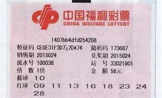 澳門9點35分歷來開獎號深度解析與探索，澳門9點35分歷史開獎號深度解析及探索