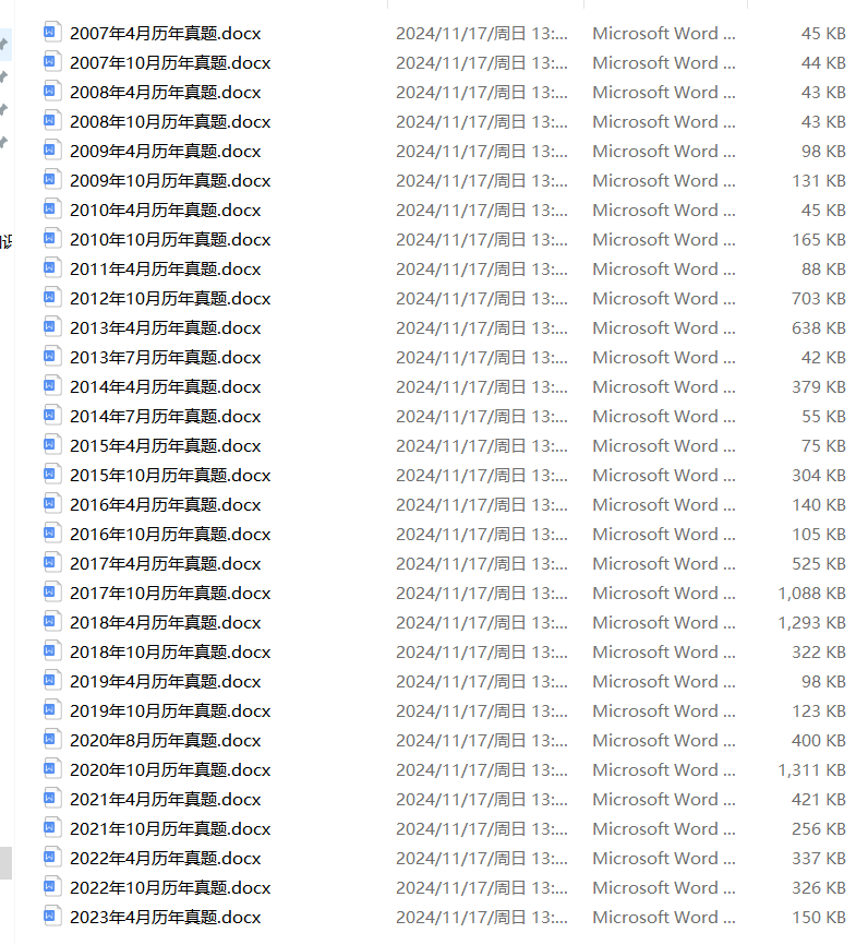 重磅推薦2025精準(zhǔn)資料大全免費(fèi)獲取指南，2025精準(zhǔn)資料大全免費(fèi)獲取指南，重磅推薦
