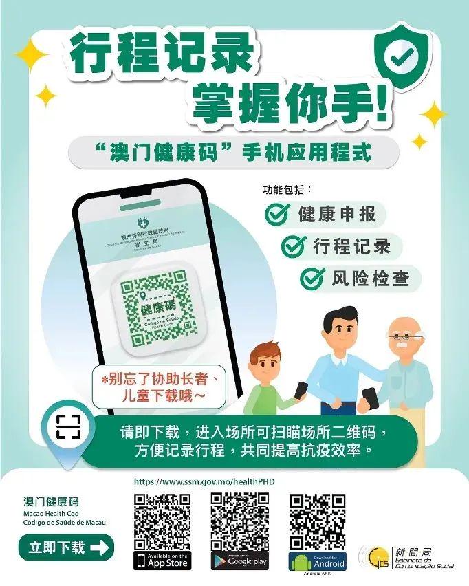 澳門(mén)49圖庫(kù)與未來(lái)特碼揭秘，探索2025年105期的神秘?cái)?shù)字之旅，澳門(mén)未來(lái)特碼揭秘，探索圖庫(kù)數(shù)字之旅，揭秘神秘?cái)?shù)字之旅（澳門(mén)第XXX期）