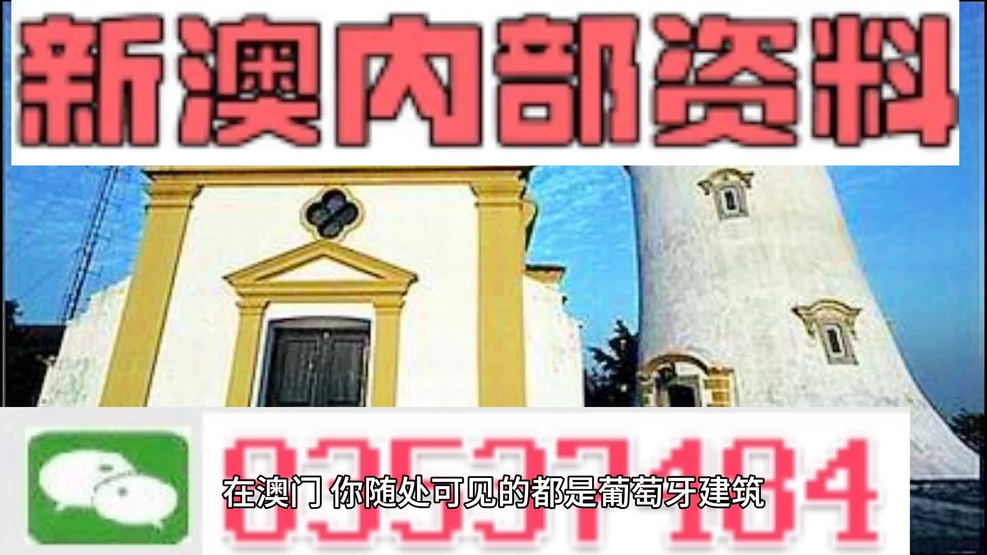 澳門精準(zhǔn)四肖期期準(zhǔn)免費(fèi)查詢，揭秘預(yù)測(cè)技巧與真相，澳門精準(zhǔn)四肖期期預(yù)測(cè)揭秘，免費(fèi)查詢與預(yù)測(cè)技巧真相探索