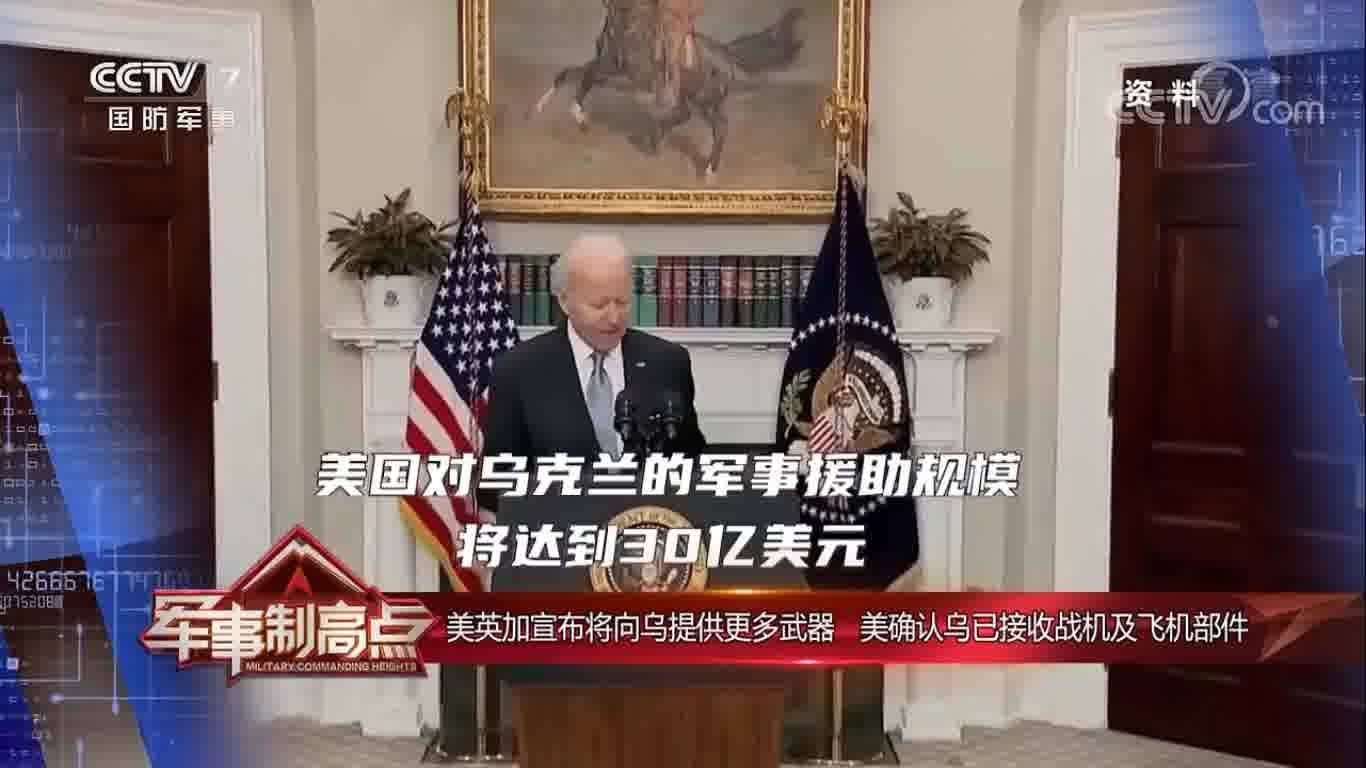 軍事制高點 2023年最新一期，全球軍事動態(tài)與技術前沿展望，全球軍事動態(tài)與技術前沿展望，軍事制高點 2023年最新報道