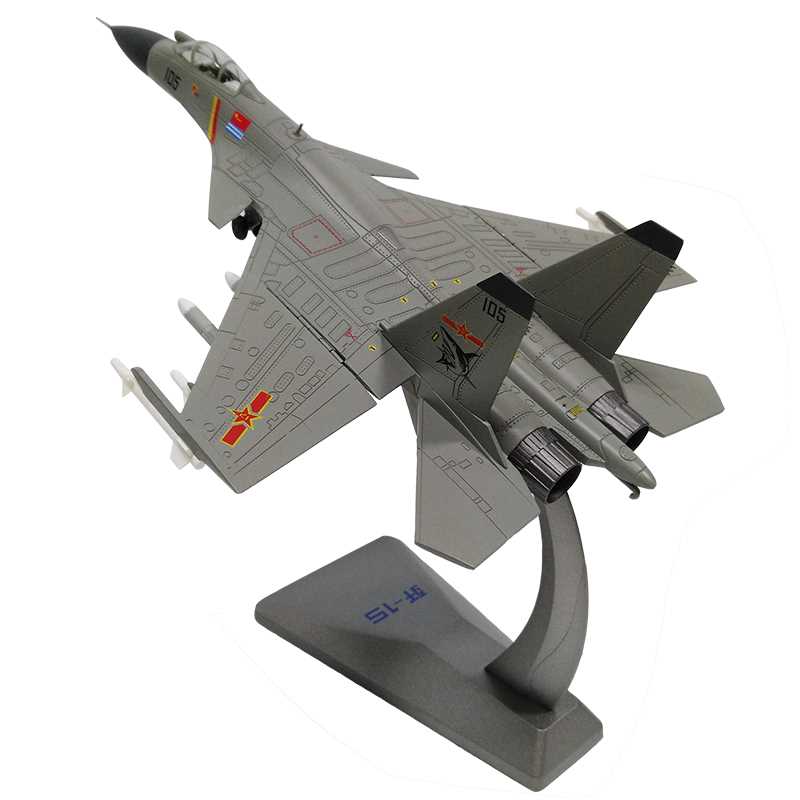 殲十五模型，探索中國(guó)航空工業(yè)的杰出代表，殲十五模型，中國(guó)航空工業(yè)的杰出代表探索