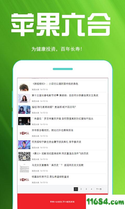 揭秘6合寶典，全方位指南與SEO優(yōu)化策略，揭秘全方位SEO優(yōu)化策略與六合寶典指南