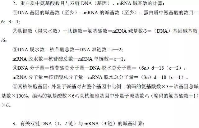 揭秘無錯殺肖公式，揭秘SEO優(yōu)化的秘密武器，揭秘無錯殺肖公式與SEO優(yōu)化秘密武器全解析