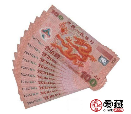 平特龍100元，探索價值與應(yīng)用優(yōu)勢，平特龍100元，價值探索與應(yīng)用優(yōu)勢解析
