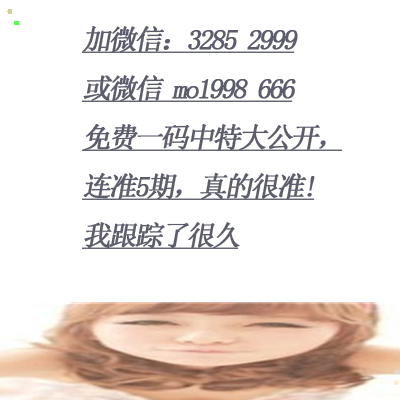 平特一肖，深度理解與探索，平特一肖，深度解析與探索
