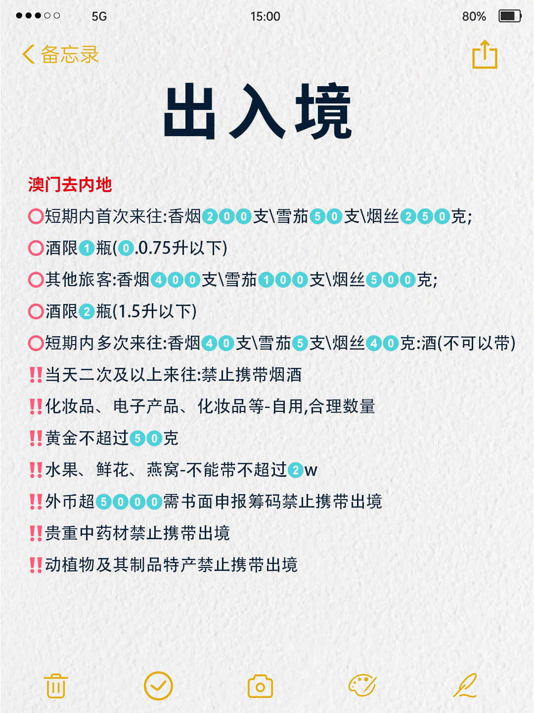 澳門出碼條件詳解，探索與解析，澳門出碼條件詳解，探索與解析的奧秘